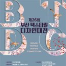 (주)디자인본인테리어 이미지