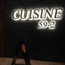 주미당일상/동성로 퀴진59-2/대봉동 더헙(the hub)/대구 신세계 맛집 베키아에누보