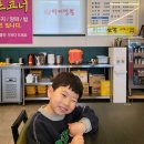 봉화카센타 이미지