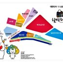 칠성종합유통 이미지