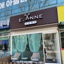 송호초사거리(송호초) 네이버블로그