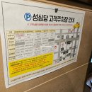 성심당 본점 임산부 프리패스 주말 방문기 - 부티크 망고, 주차장, 할인 정보
