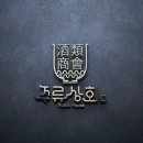 로고