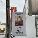 옥련고개(38212) 네이버블로그