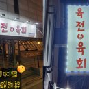 부천로35번길 이미지