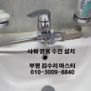 심곡베스트빌 이미지