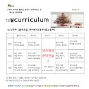 예그린음악학원 이미지