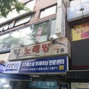엄지지압안마원 이미지
