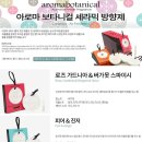 죽림석유 이미지