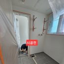 신안장수 | ❤️탄성코트시공후기-검단신안인스빌❤️