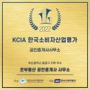 르씨엘부동산공인중개사사무소 이미지