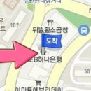 광교JC정형외과의원 이미지