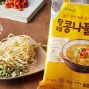 콩나물 티스토리