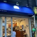 [마포] 스트렝스커피 망원점 피크닉세트 솔직후기 #망원동카페