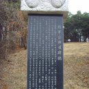 청주경씨 시조묘역 이미지
