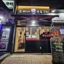 소비네부속구이 네이버블로그