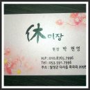 그때술그집 Daum카페