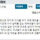 강남대림공인중개사사무소 이미지