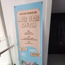 시골쥐를 부탁해 이미지