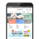 동부모바일