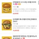 너드버거클럽 이미지
