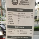 달리는커피 다산역점