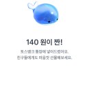 이벤트클릭 이미지