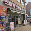 폰세상휴대폰 이미지