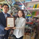 정읍초등학교 이미지