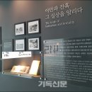 강산기획