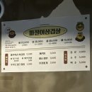 구땡식당 사상점 | 사상맛집추천 구워주는 냉삼집구땡식당사상점 리얼후기