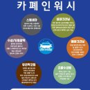카-폐인 이미지