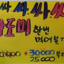 탐나종합어시장모래내