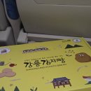 강릉맞이방편의점 | 강릉역 기념품 추천 강릉 감자빵 맛 후기