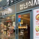 주영다방 이미지