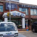 청암사우나