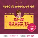 헤이미영문법영어교습소