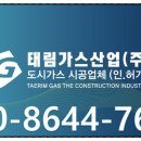 태림산업 이미지