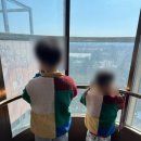 왕숙천로 | 경기도 남양주 아이랑 갈만한 곳 구리타워 다녀온 후기