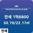 보타닉공인중개사사무소 이미지