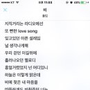 너네 폴킴- 비 들어봤냐 유명해서 추천ㅇㅏ닌 추천함 이미지