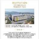 오뚜기물류서비스(주) 네이버블로그