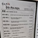 박원명초밥;참치 이미지