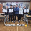 드론정비사2급 교육운영 | 드론정비사1급/자격취득 교육