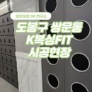 케이복싱FIT 네이버블로그