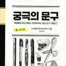 문구왕