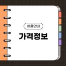 르하임스터디카페제주