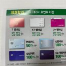 파파존스피자 중화점 이미지