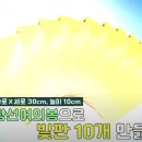 보물단지 이미지