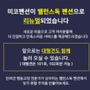 미코독